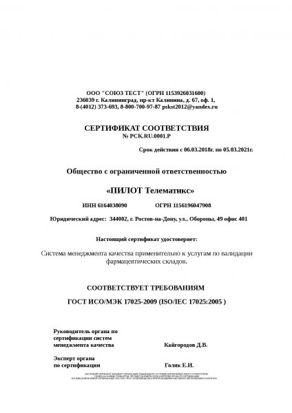 doc_1