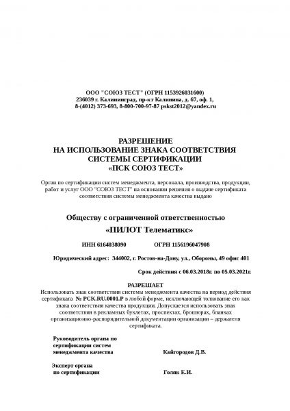 doc_2